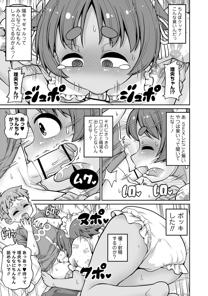 45ページ目