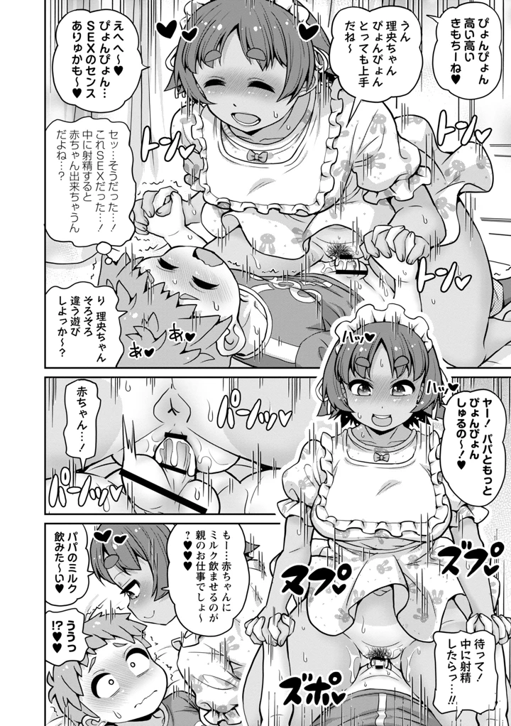 56ページ目