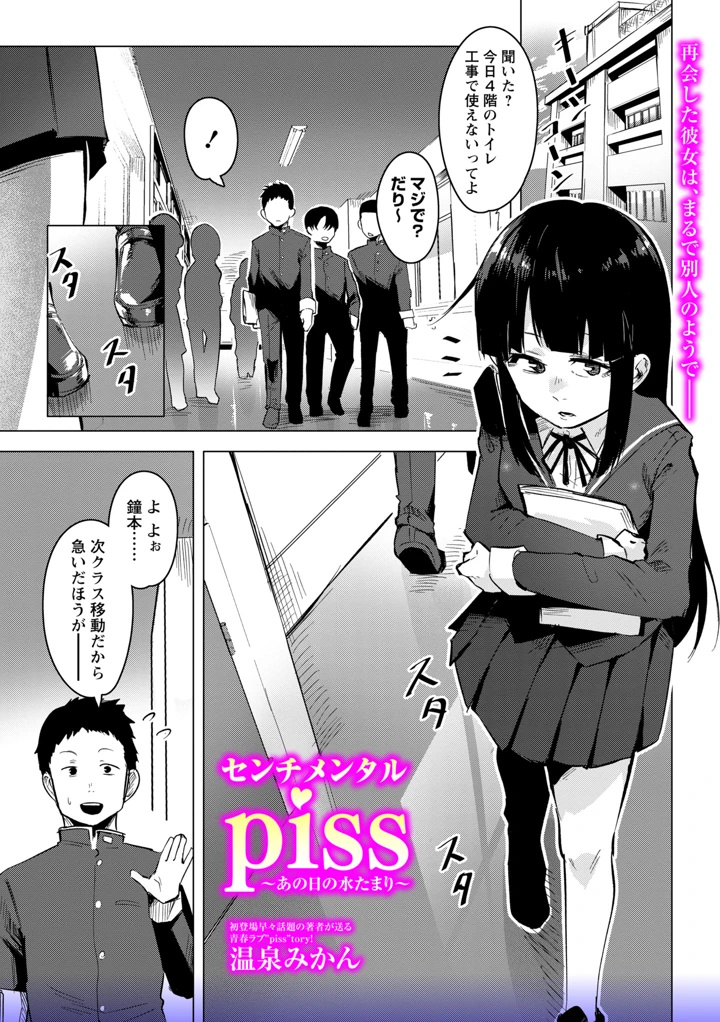 65ページ目