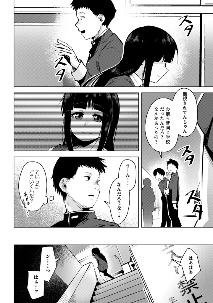 66ページ目