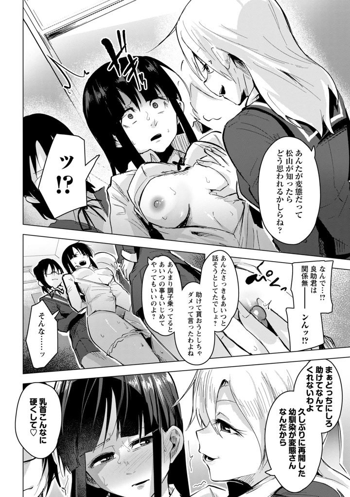 70ページ目