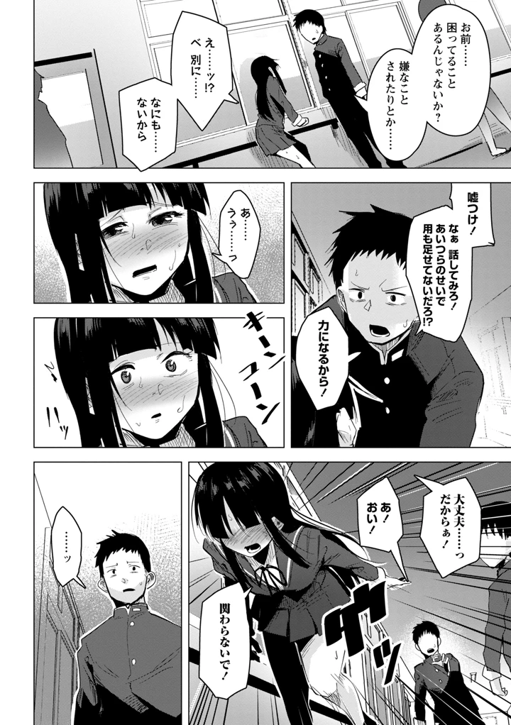 74ページ目