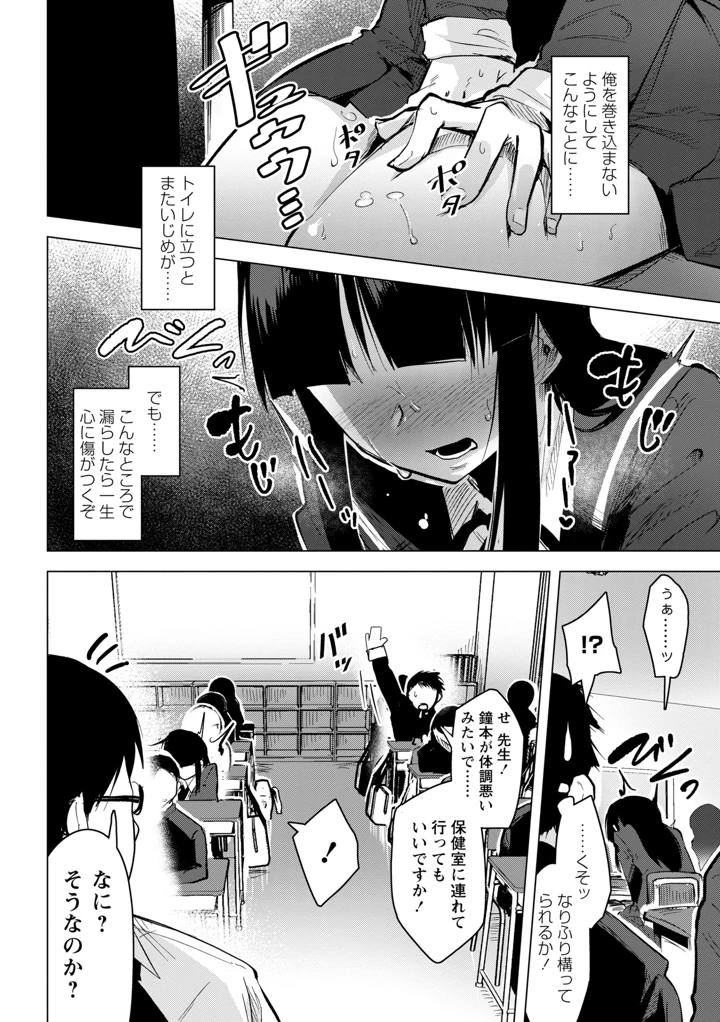 76ページ目