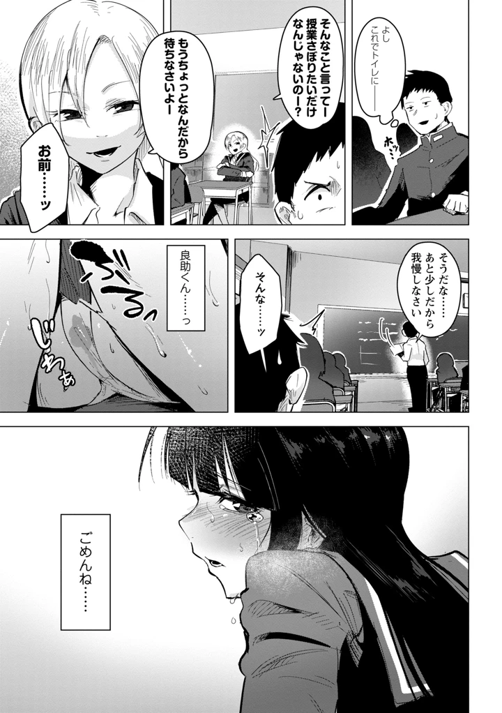 77ページ目