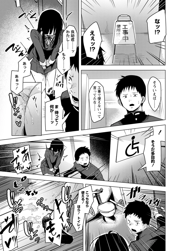 79ページ目