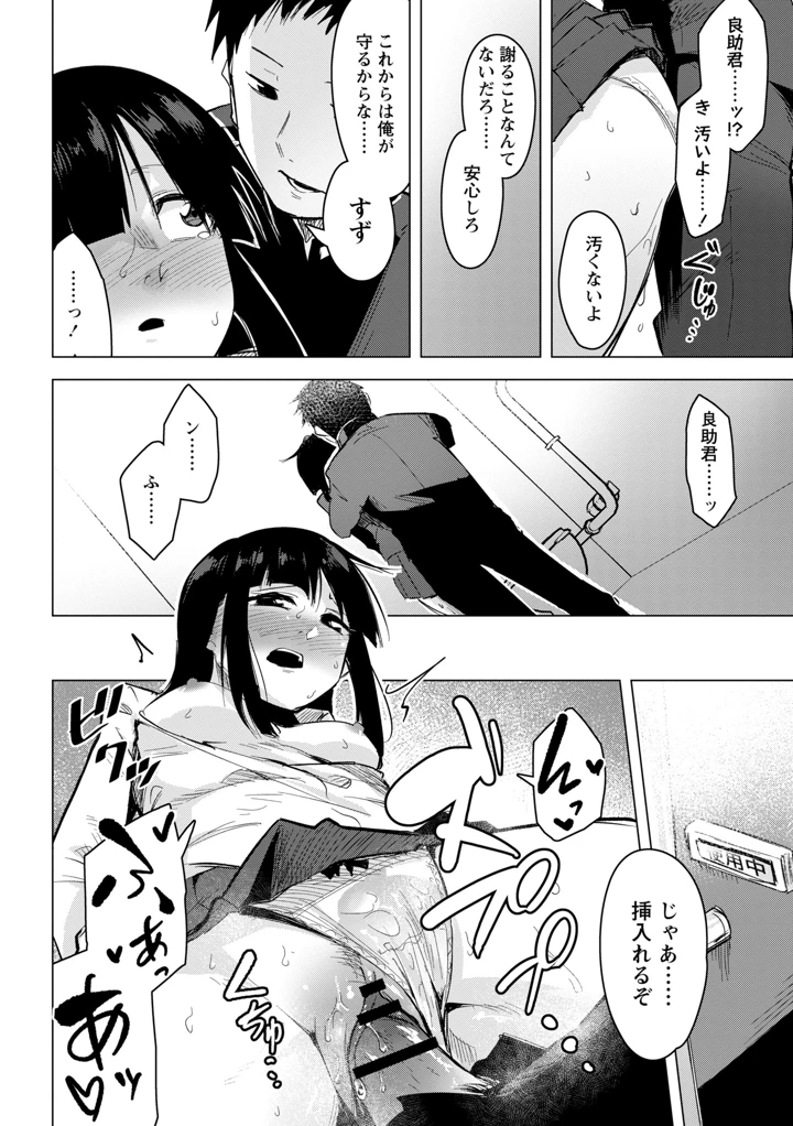 82ページ目