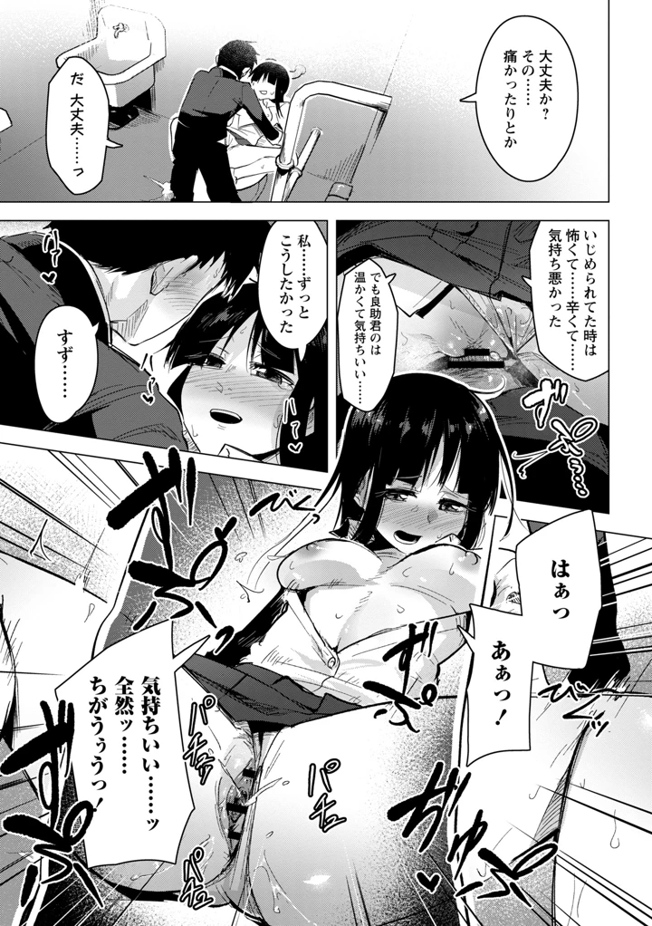 83ページ目