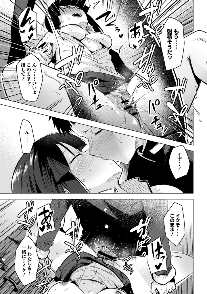 84ページ目