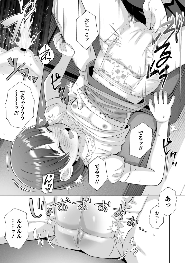 94ページ目
