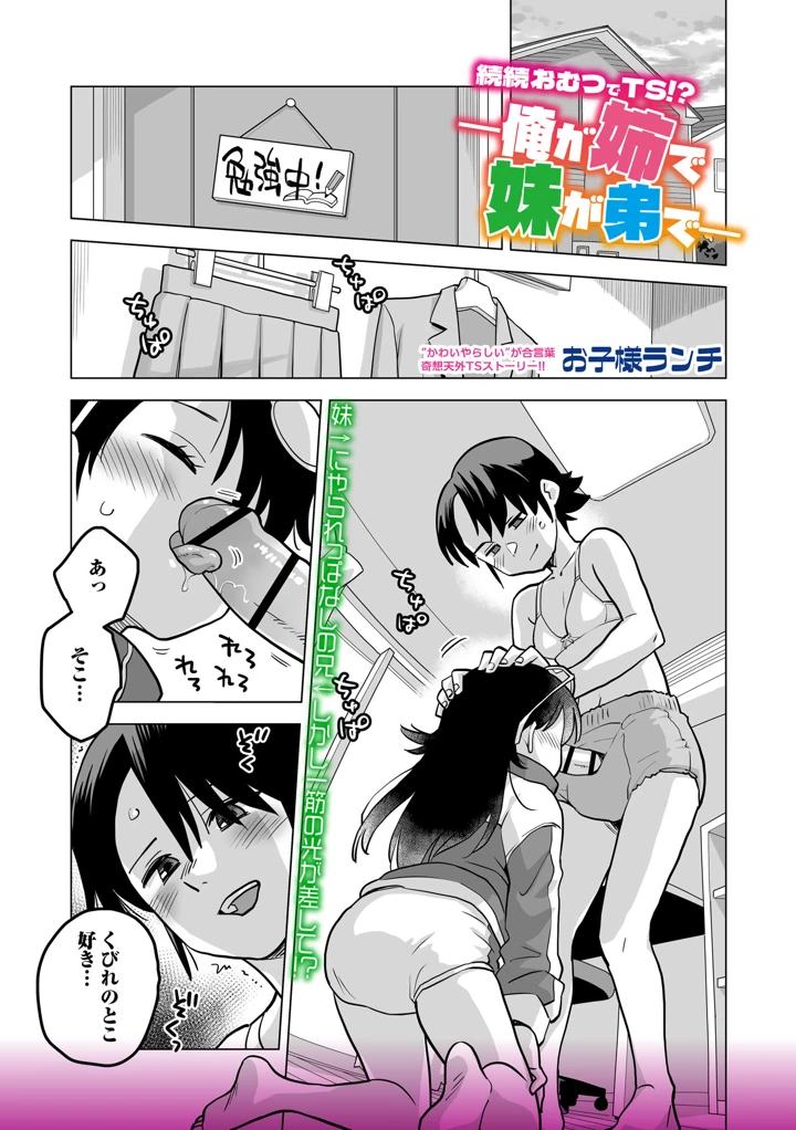 105ページ目