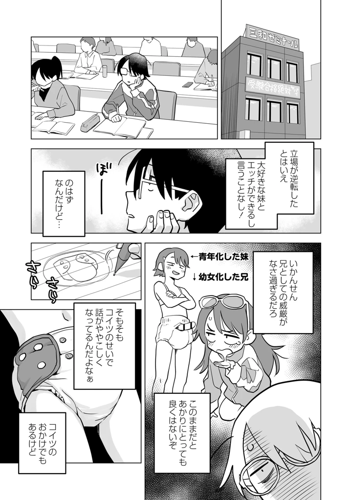 107ページ目