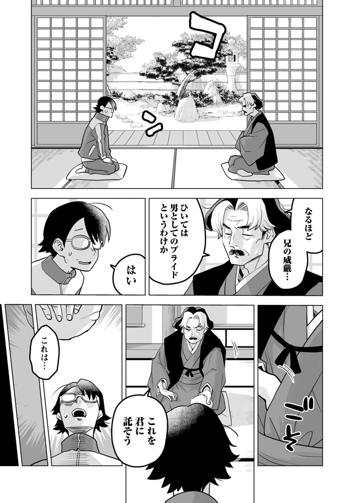 113ページ目
