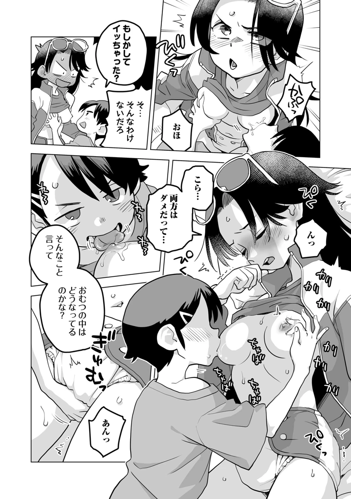 118ページ目
