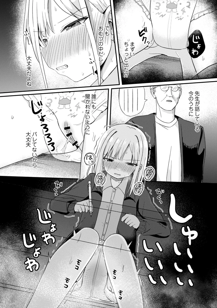 124ページ目