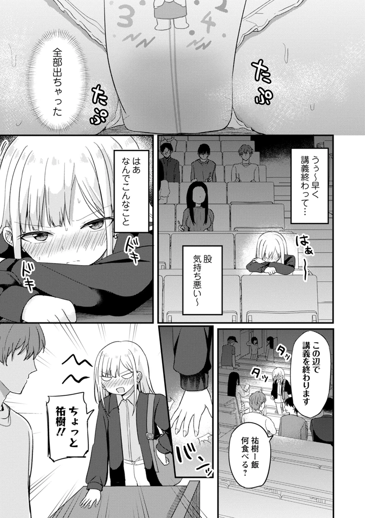 125ページ目