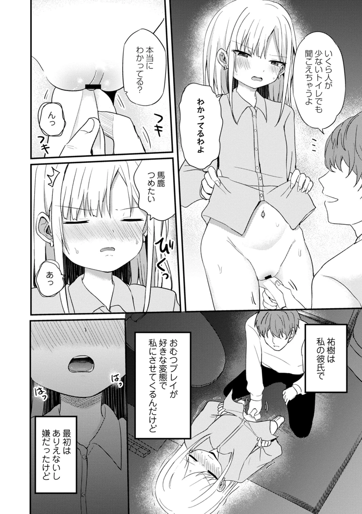 128ページ目