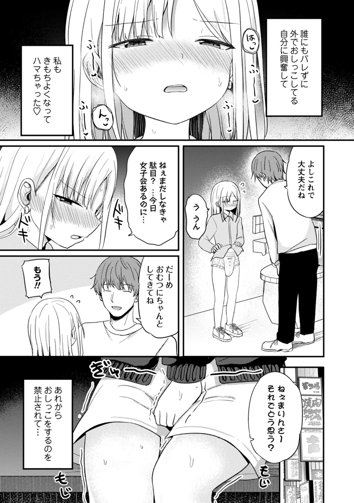 129ページ目