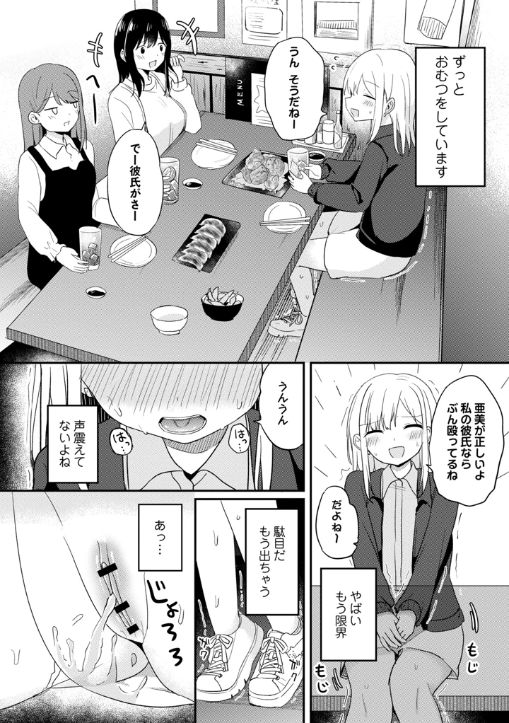 130ページ目