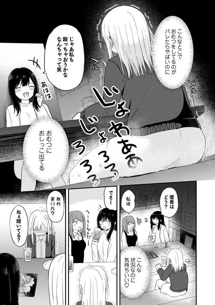 131ページ目