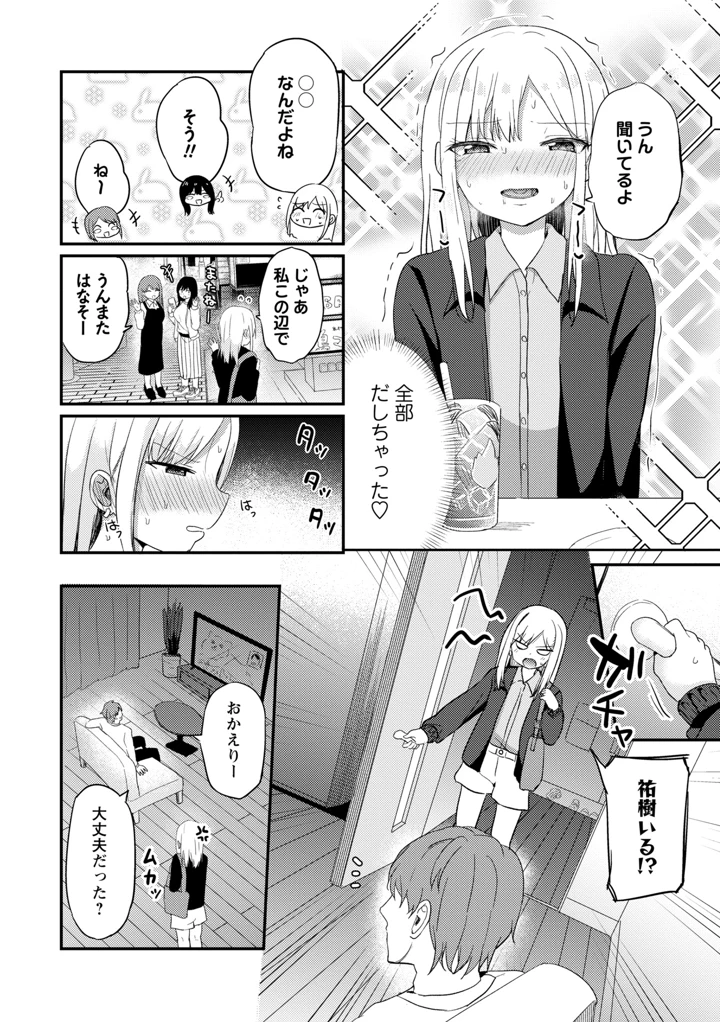 132ページ目