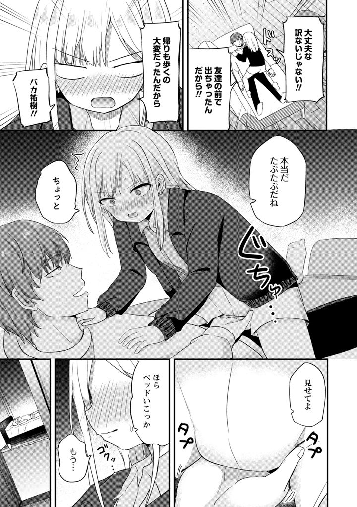 133ページ目