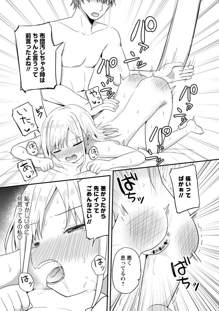 139ページ目