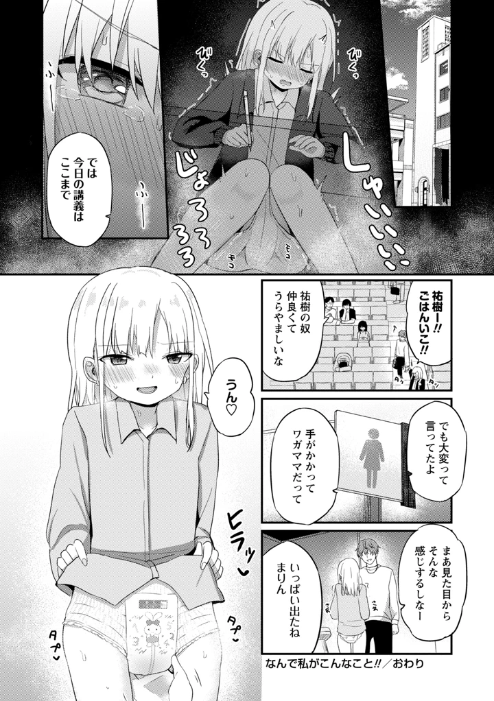 146ページ目
