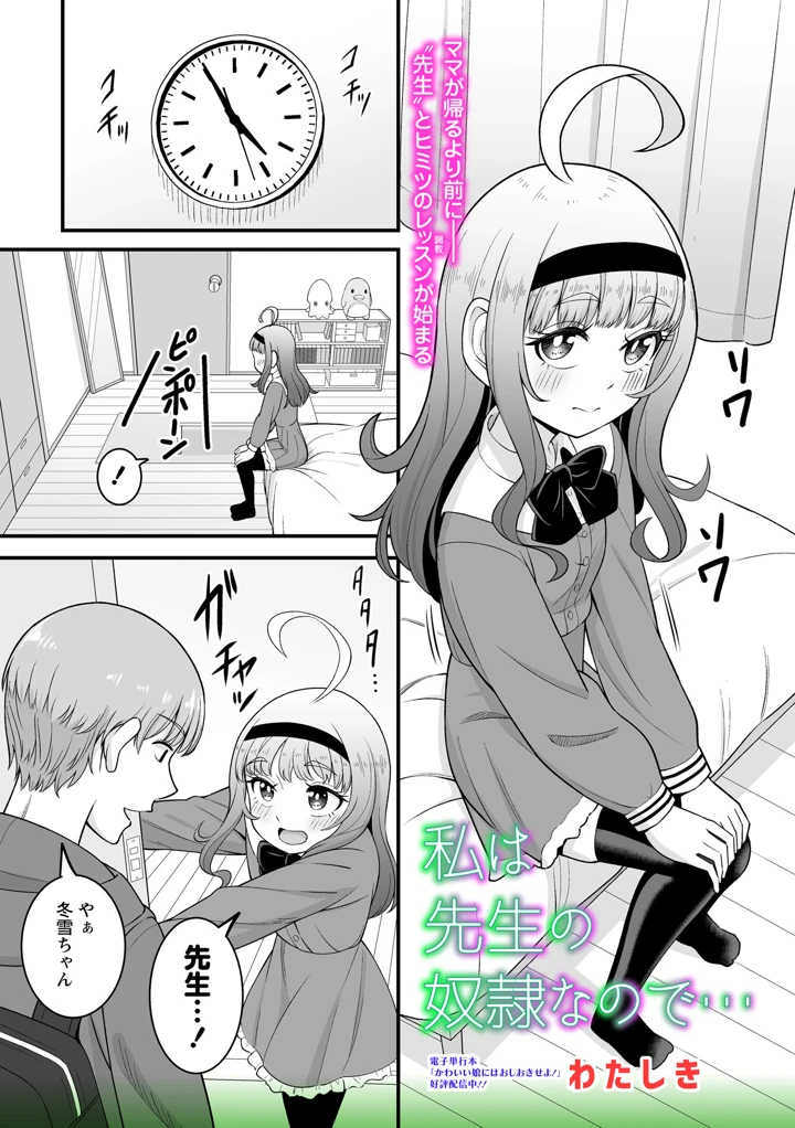 147ページ目