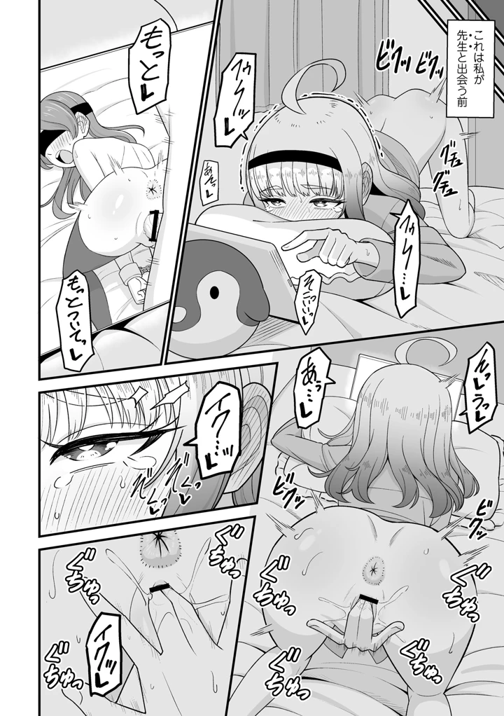 150ページ目