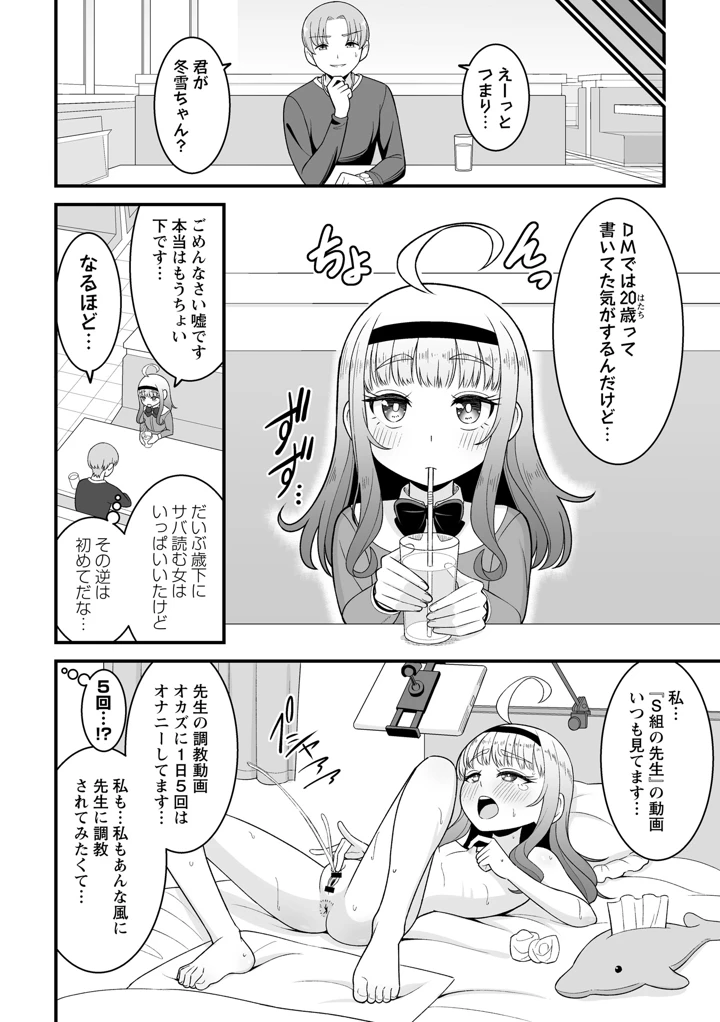 152ページ目
