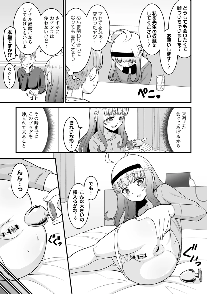 153ページ目