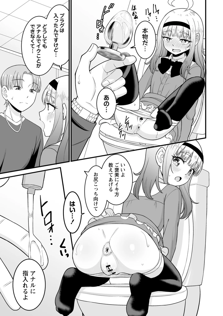 155ページ目