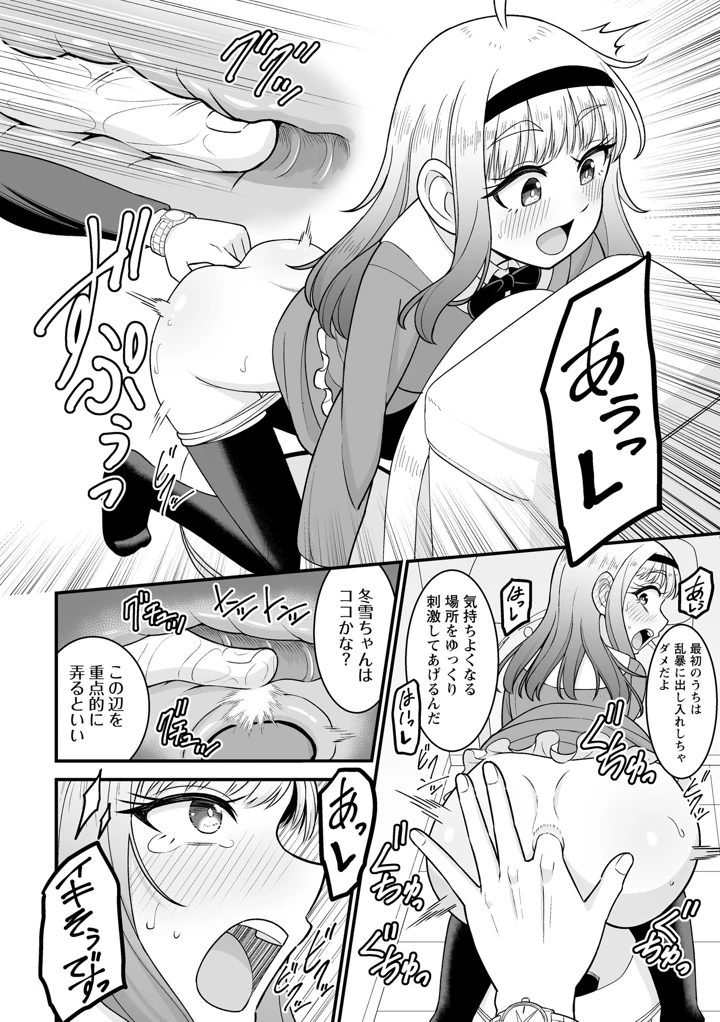 156ページ目