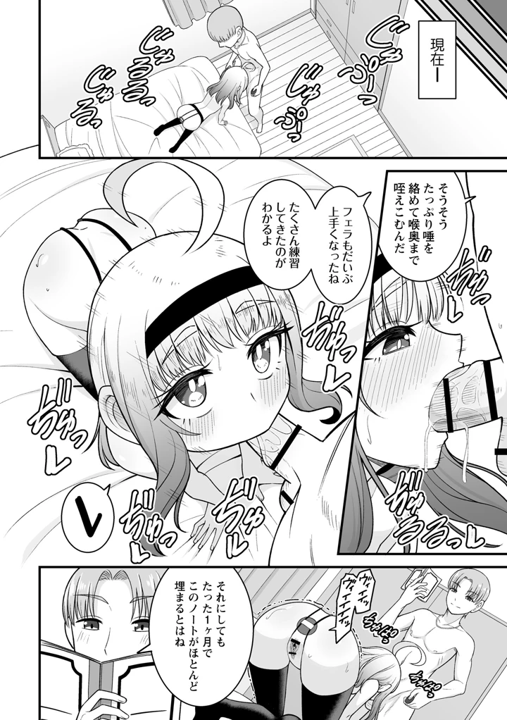 158ページ目