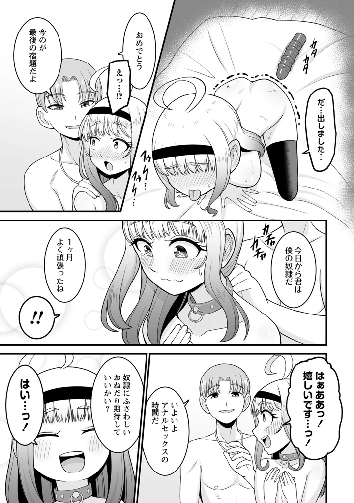 161ページ目