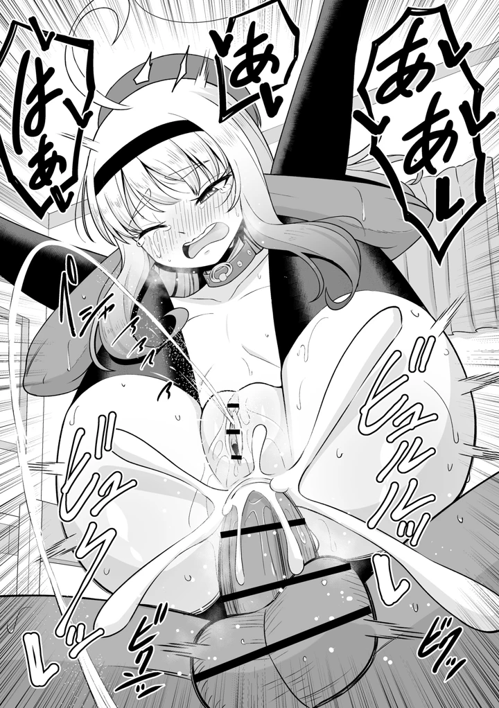 167ページ目