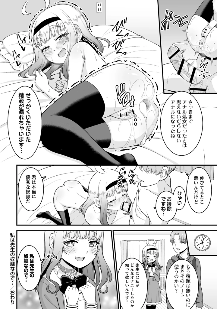 168ページ目