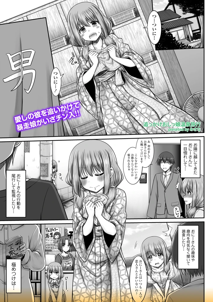 171ページ目