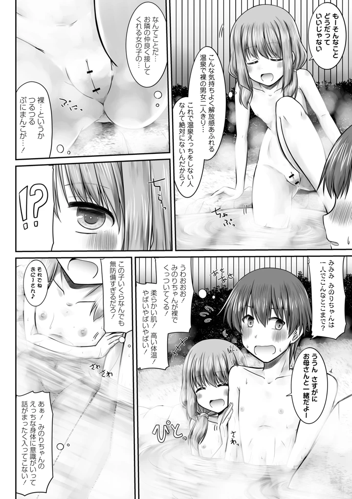174ページ目