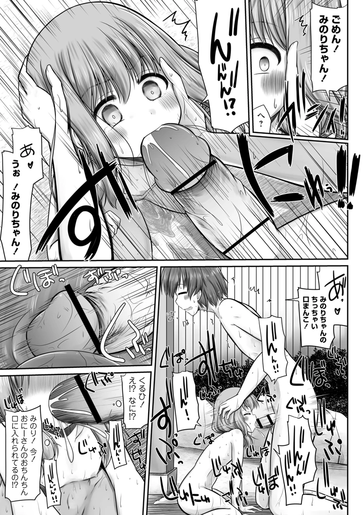 179ページ目