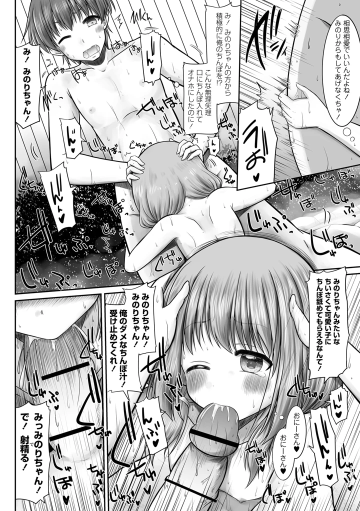 180ページ目
