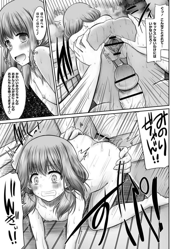 183ページ目