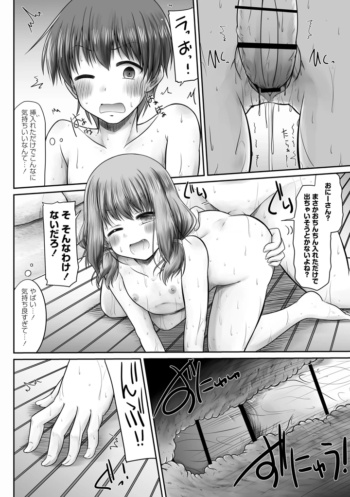184ページ目