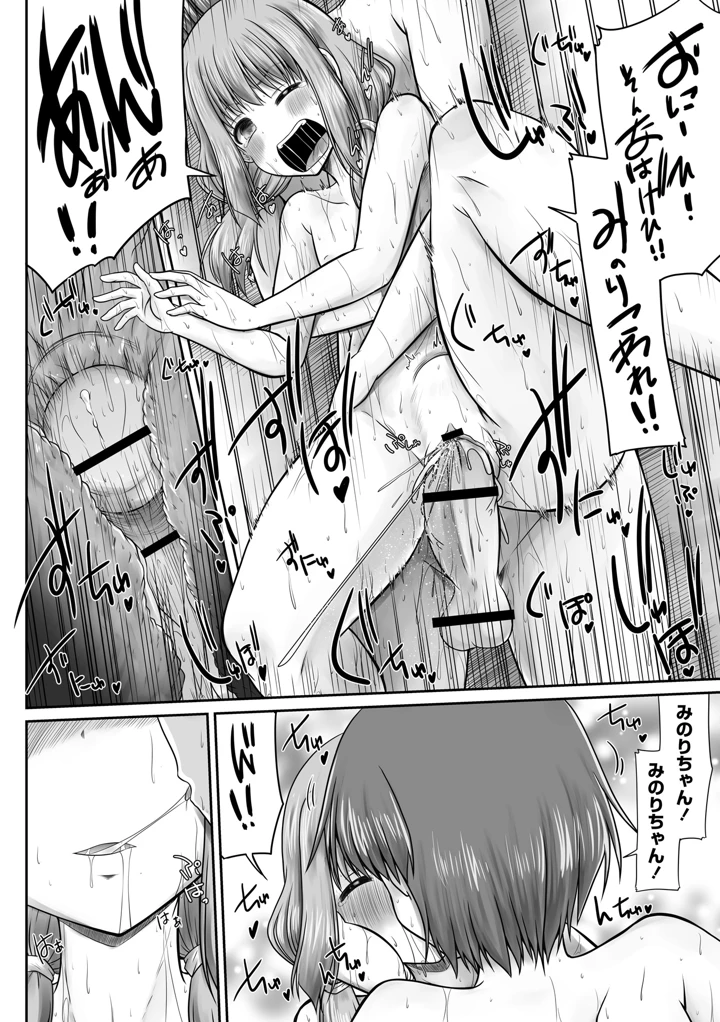 191ページ目