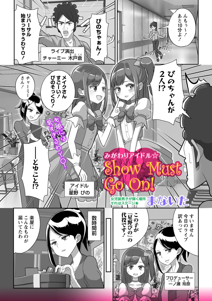 195ページ目
