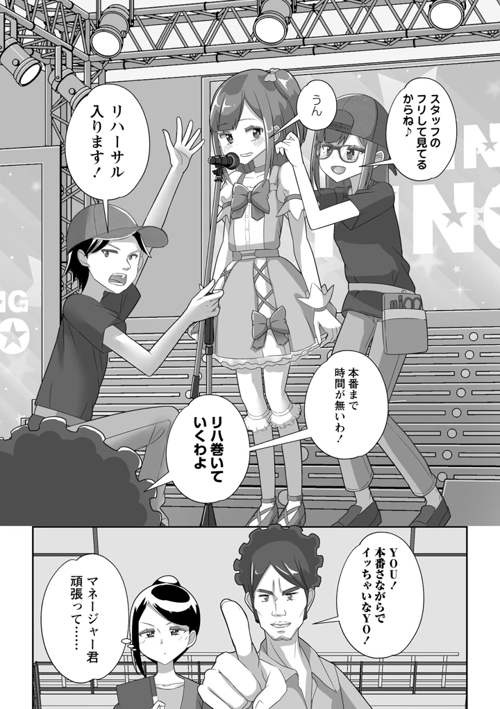 198ページ目