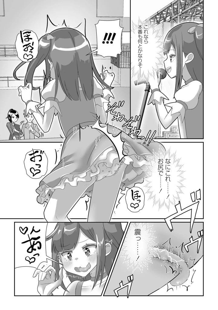 199ページ目