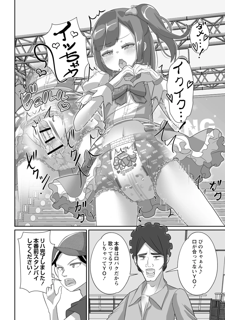 200ページ目