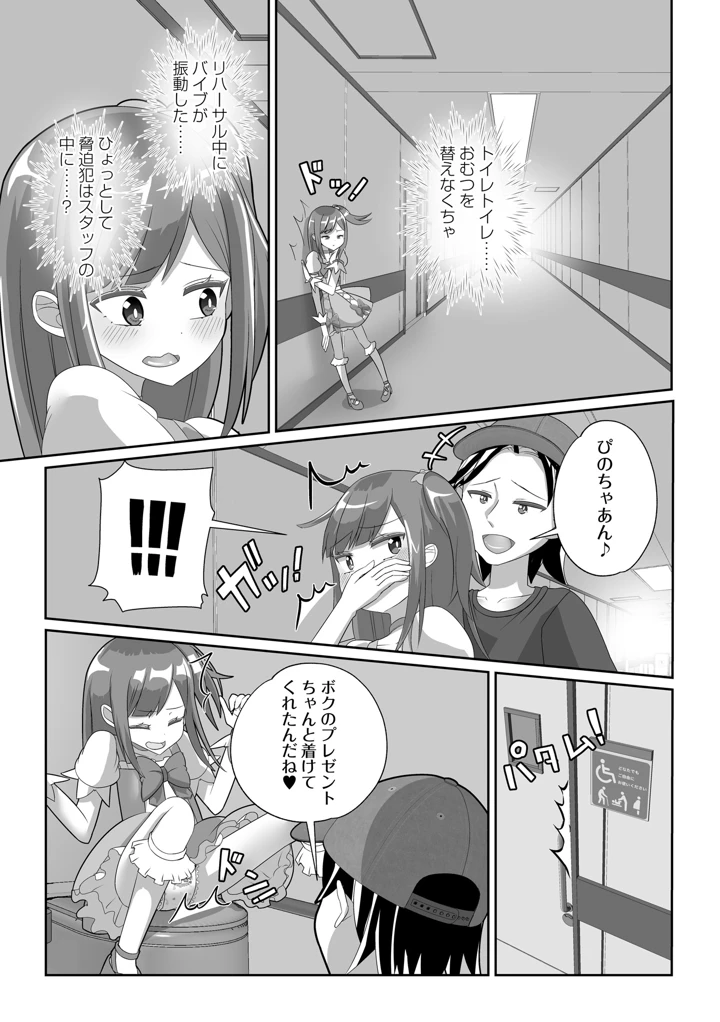 201ページ目