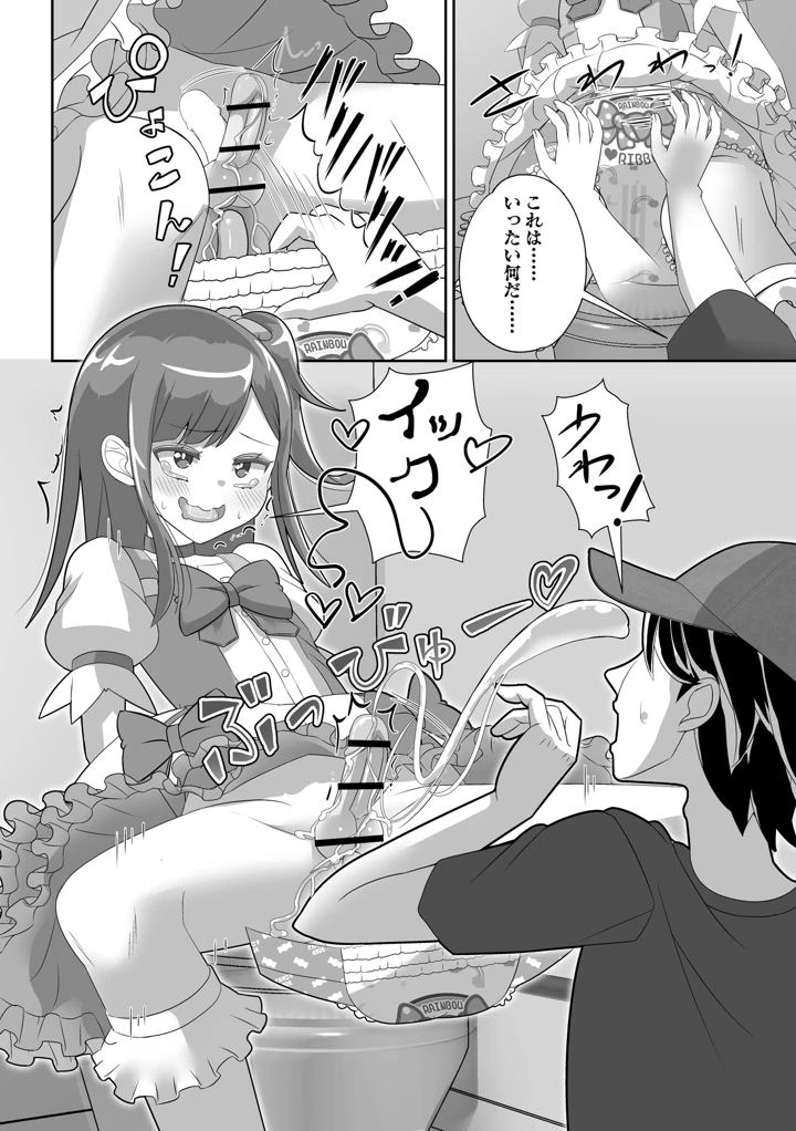 204ページ目